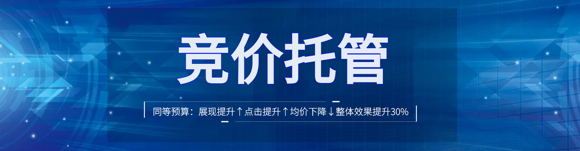 方山信息流平台